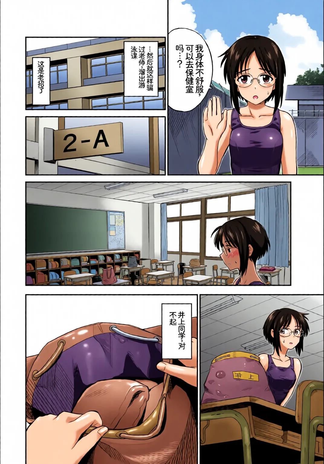 หน้า 4