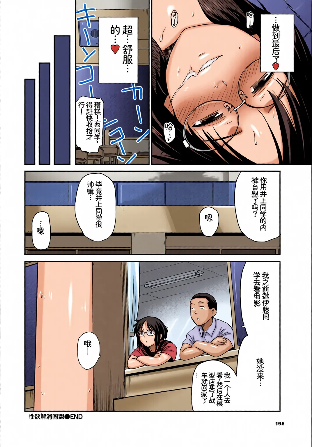 หน้า 22