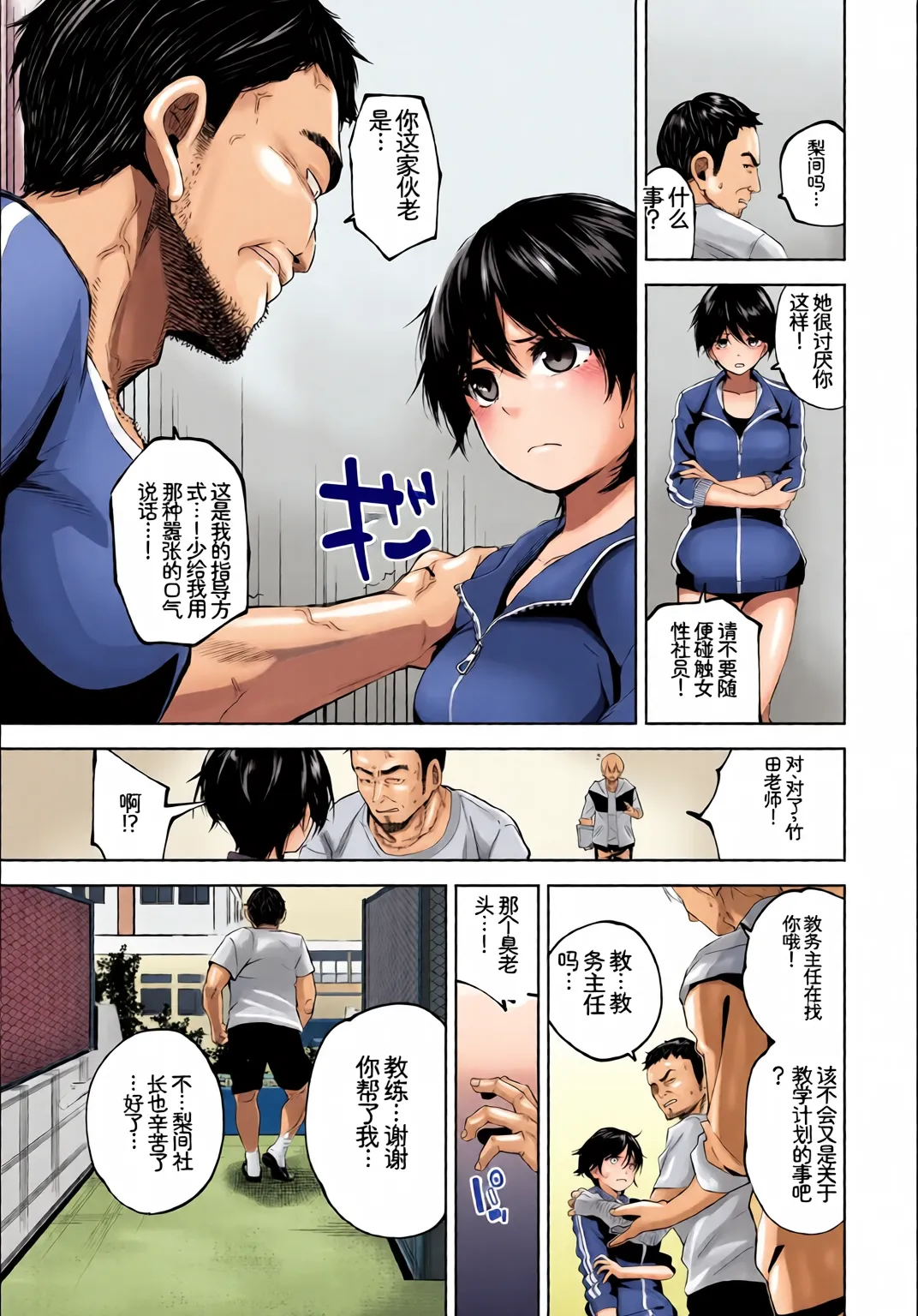หน้า 25