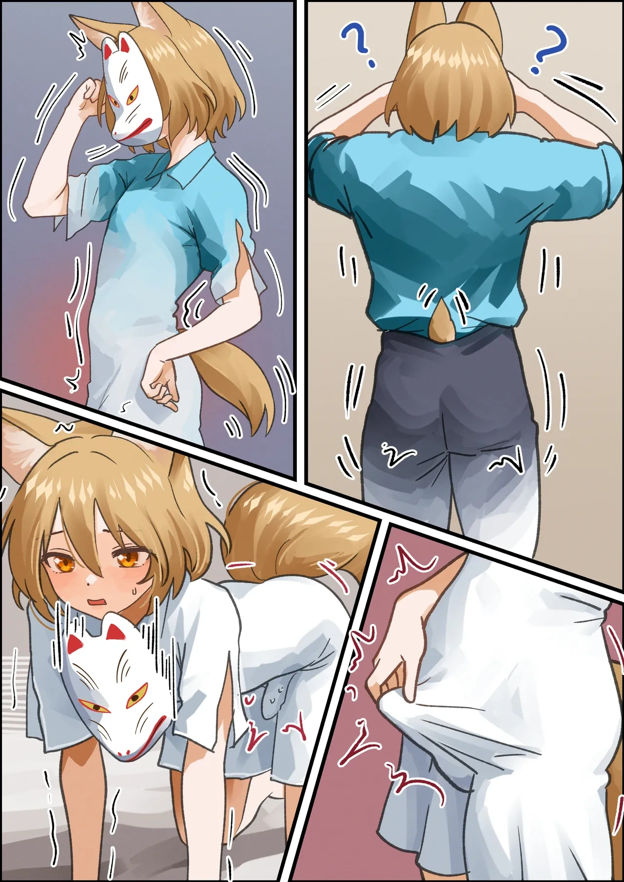 [Welt] Kudamaki Tsukasa TSF (Touhou Project)