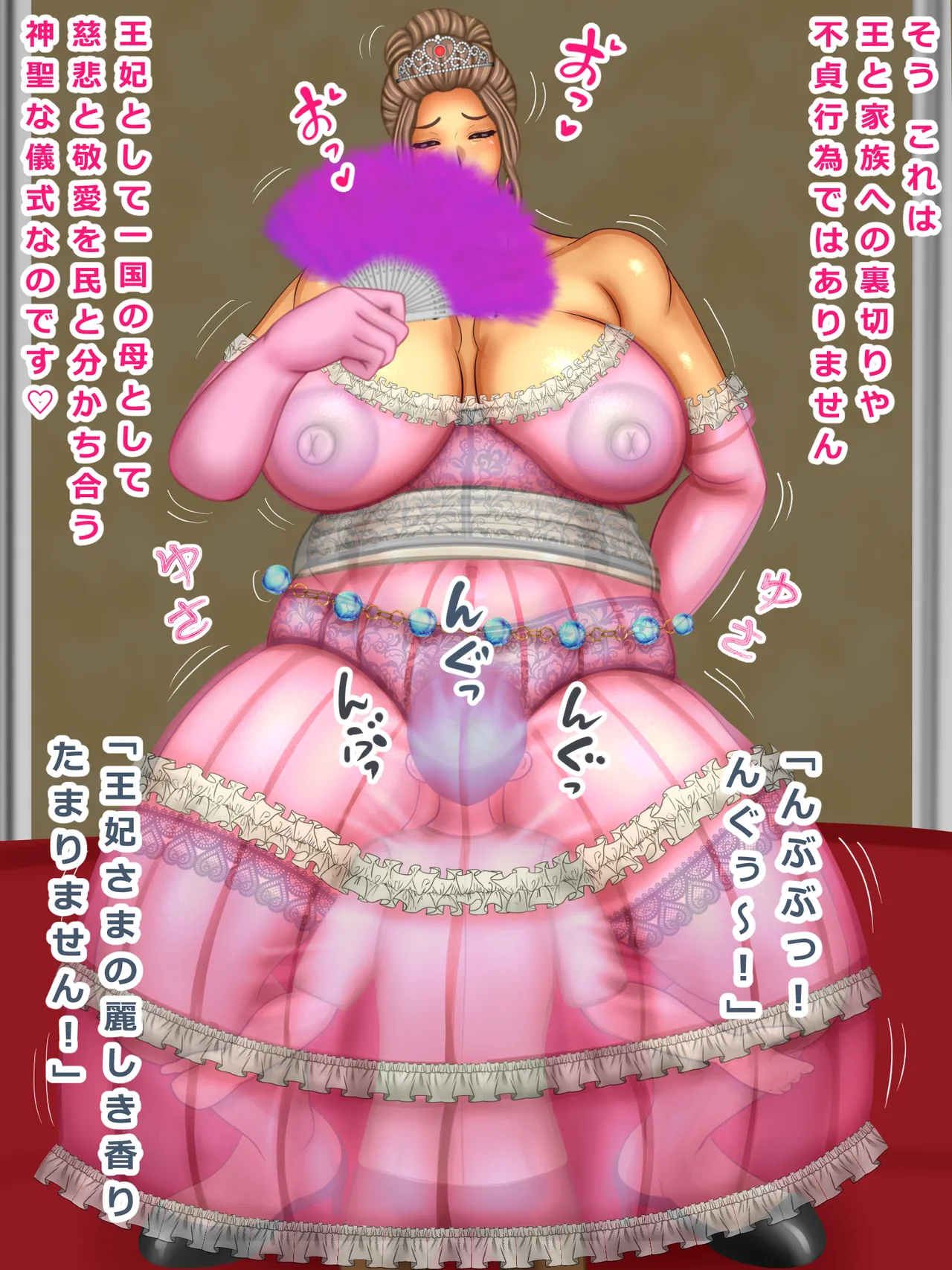 หน้า 12