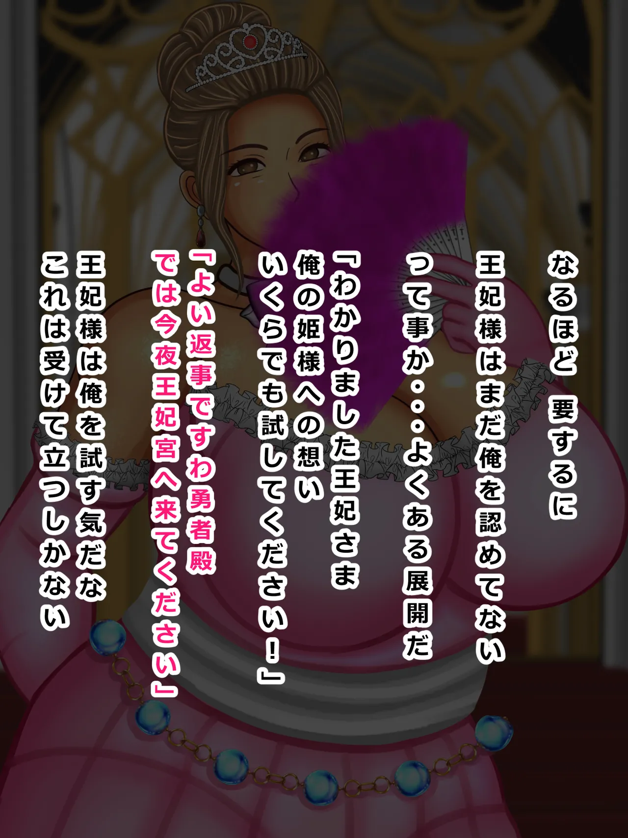 หน้า 54