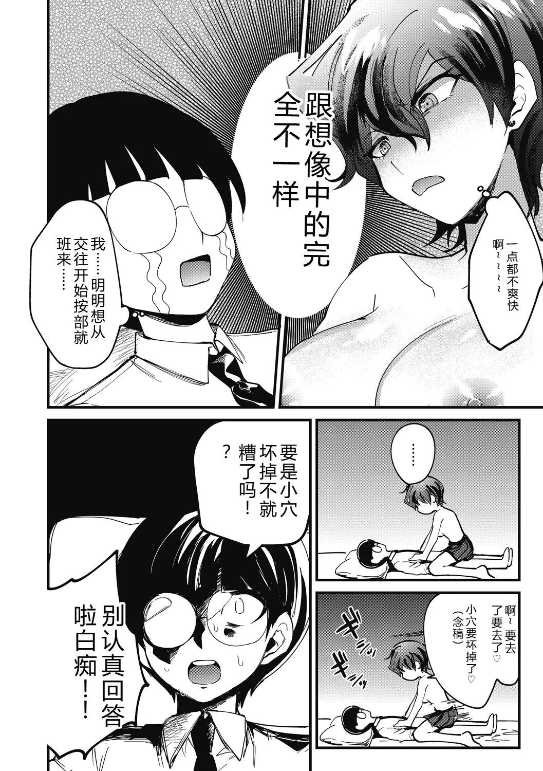 หน้า 18