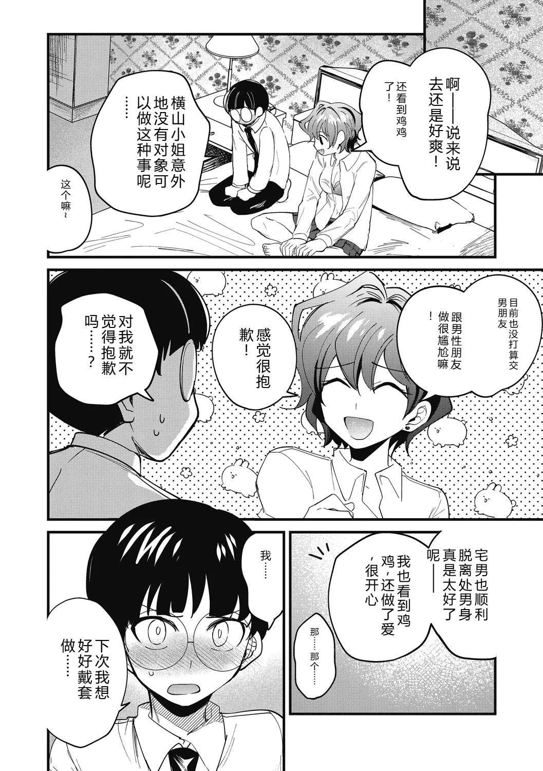 หน้า 28