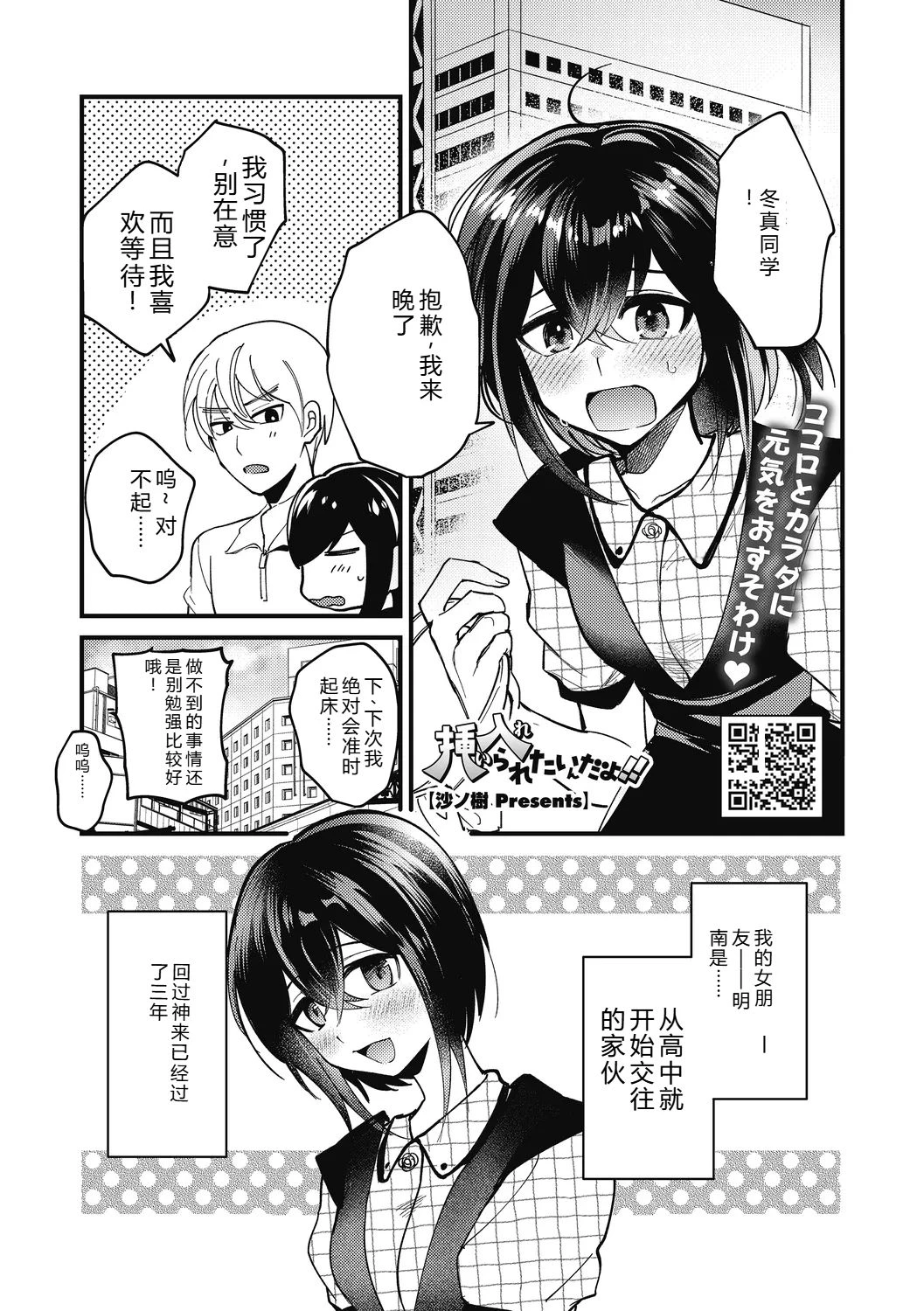 หน้า 31