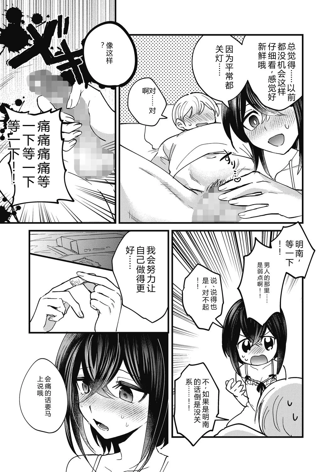 หน้า 41