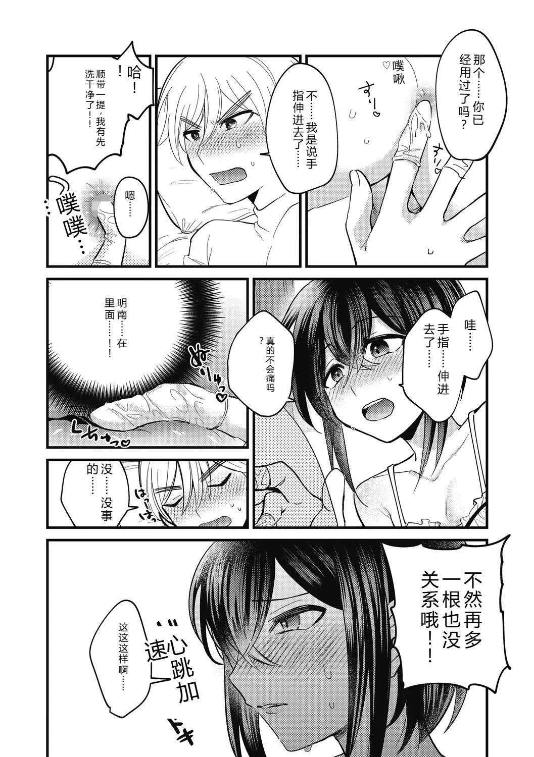 หน้า 42