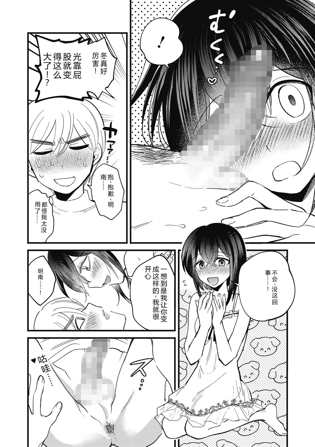 หน้า 44