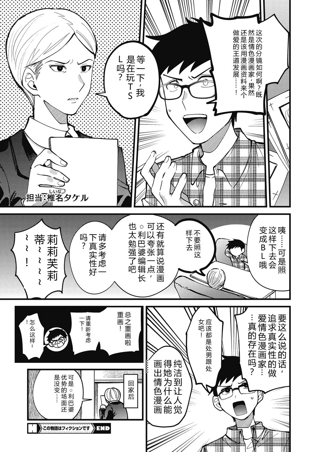 หน้า 108