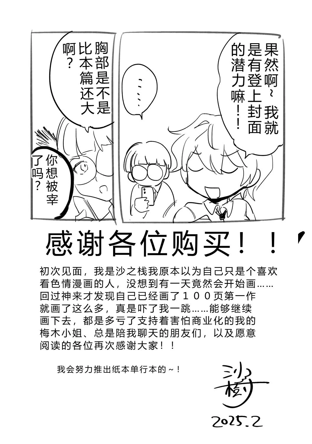 หน้า 109