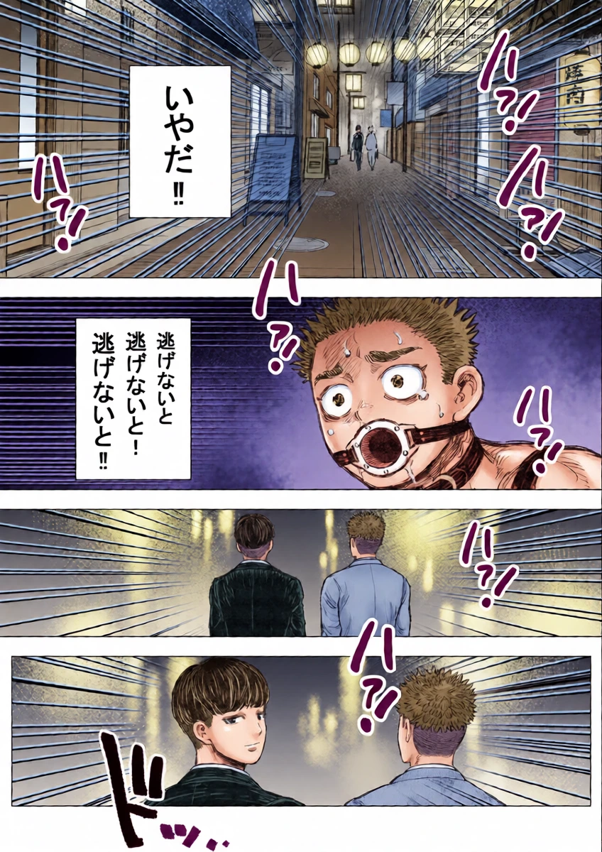 หน้า 17