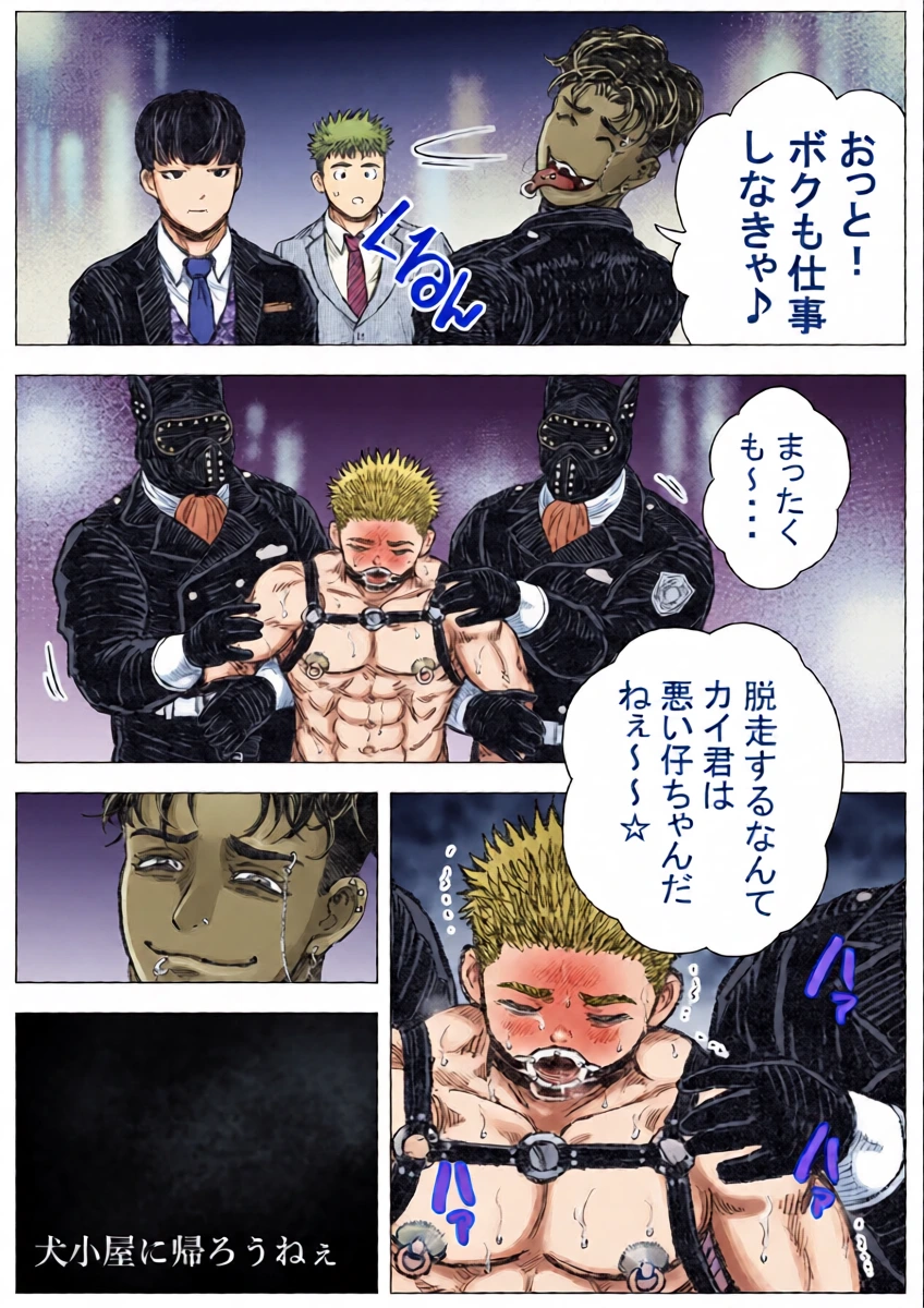 หน้า 20