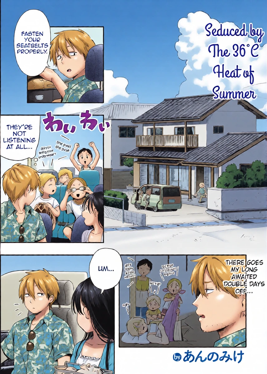 [Annomike] Mizu Asobi | Water Play (Comic Kaien VOL.27) [English] [Digital]