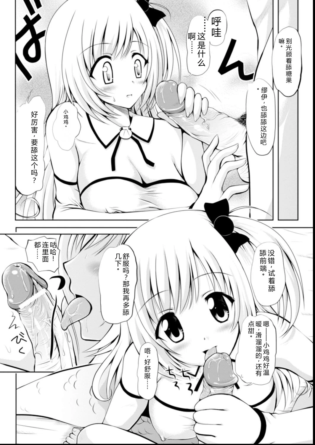 หน้า 94