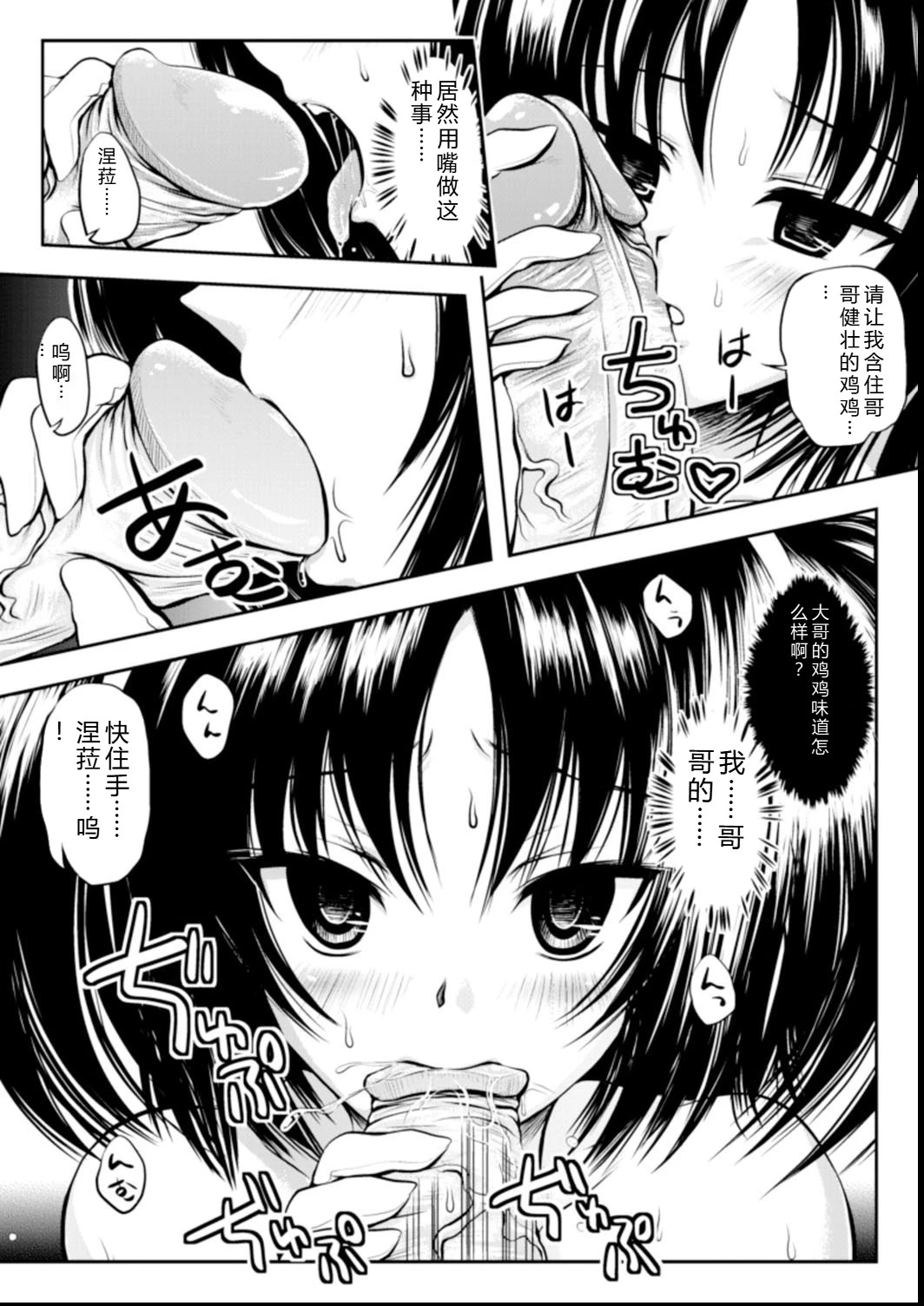 หน้า 112
