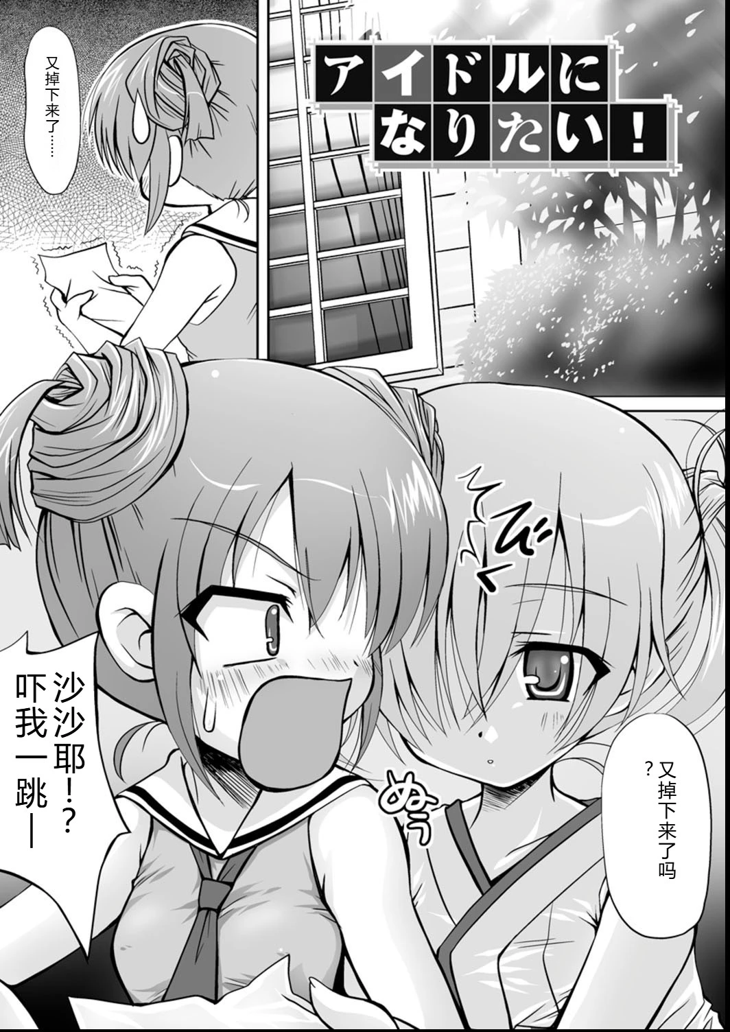 หน้า 138