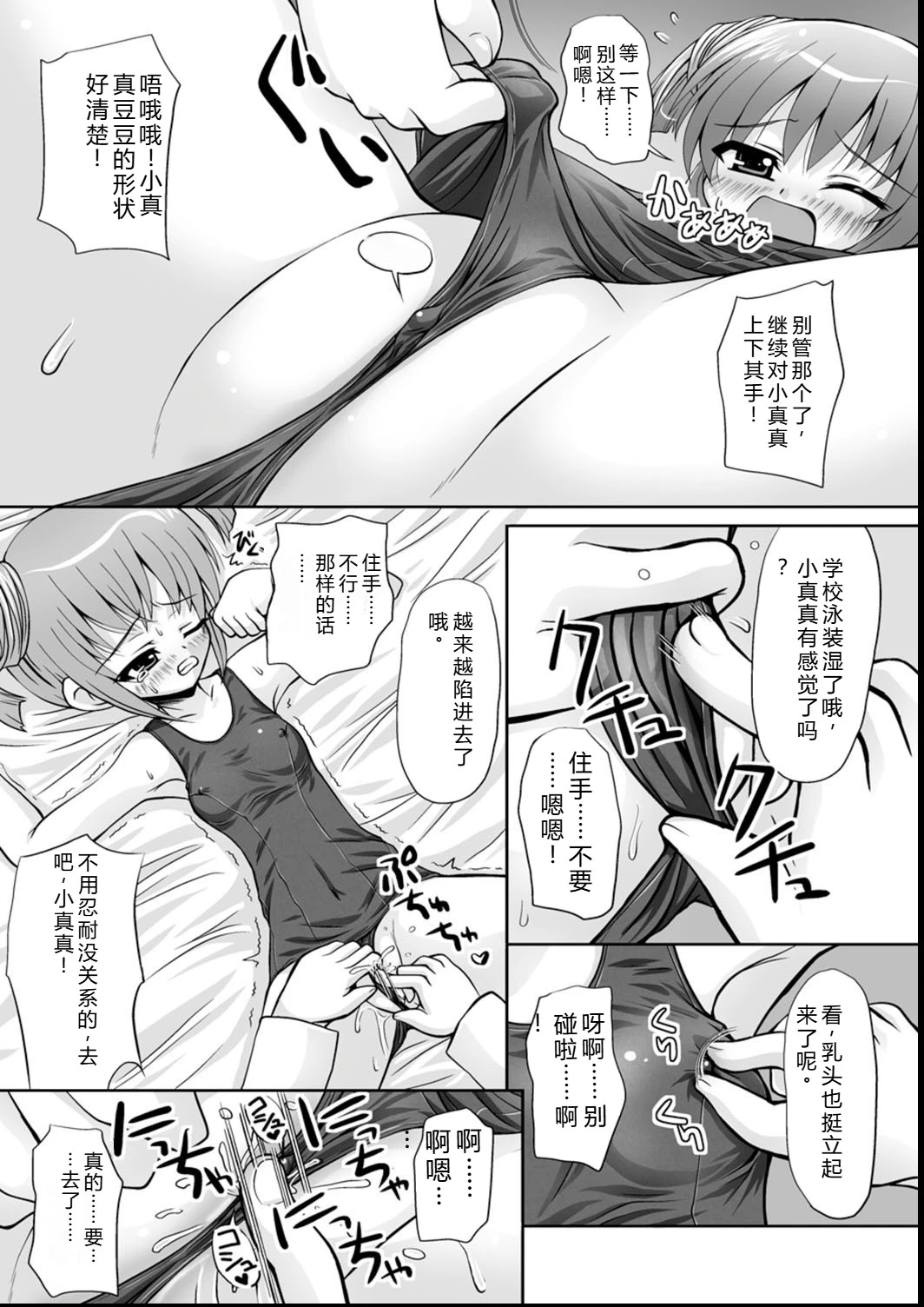 หน้า 144