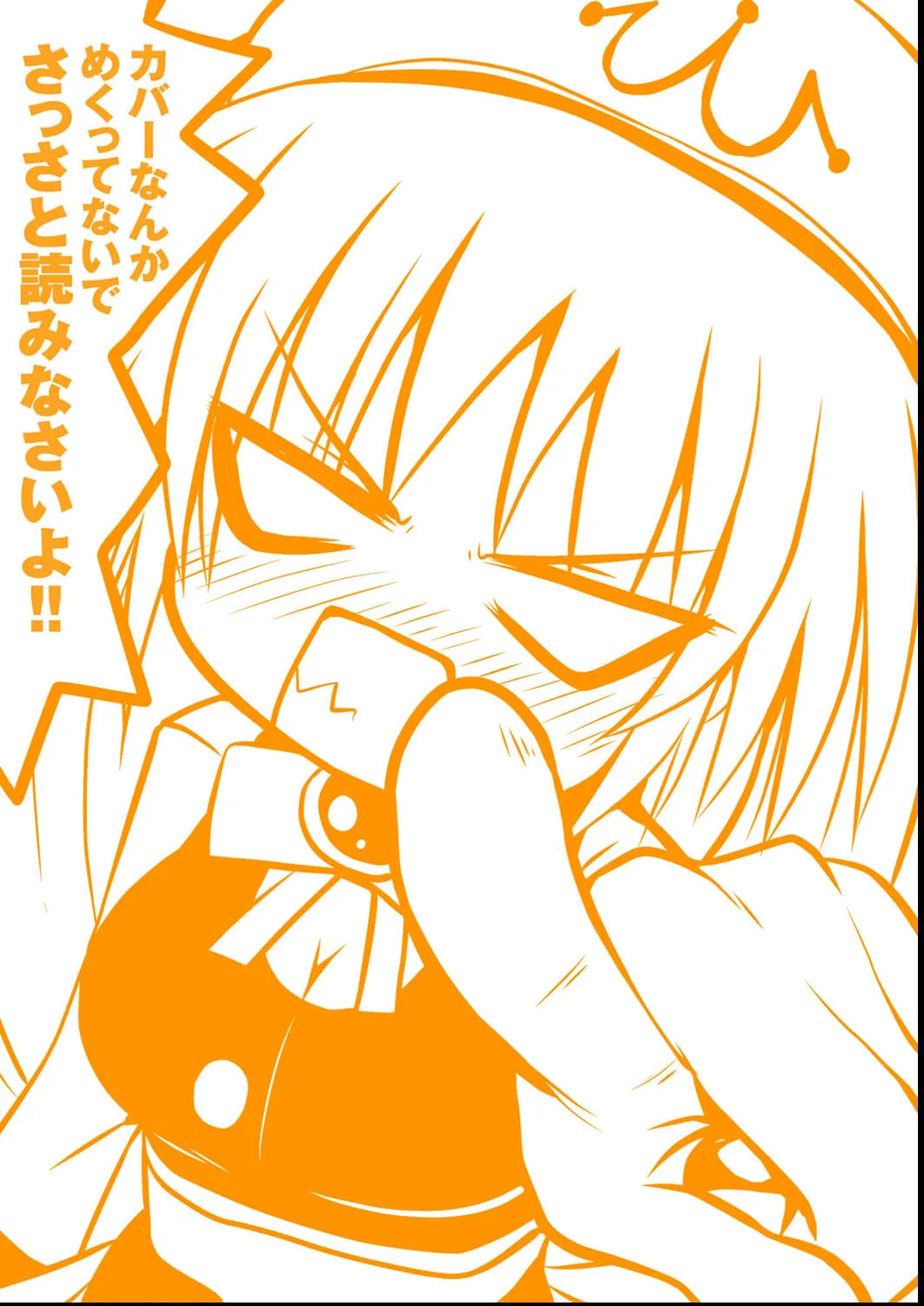 หน้า 173
