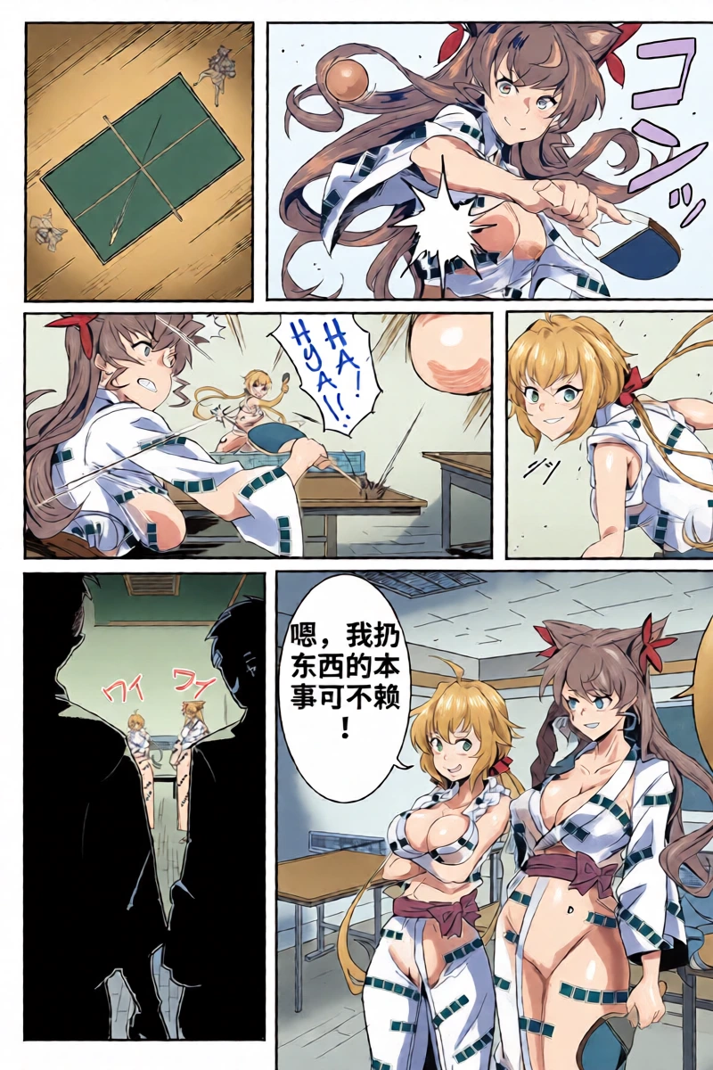 (C96) [Denshiko! (Outotsu Den)] Bakunyuu Yukata Yureyure Onsen Takkyuu Memoria (Senki Zesshou Symphogear) [Chinese] [ai渣翻]