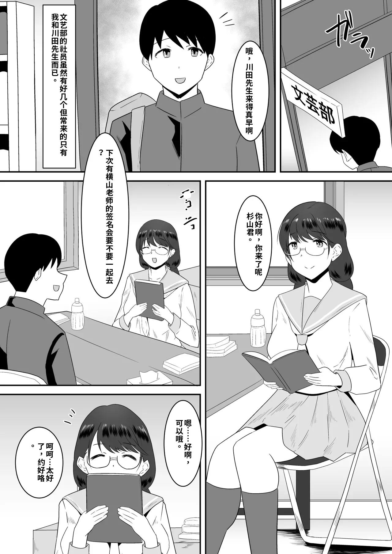 หน้า 4