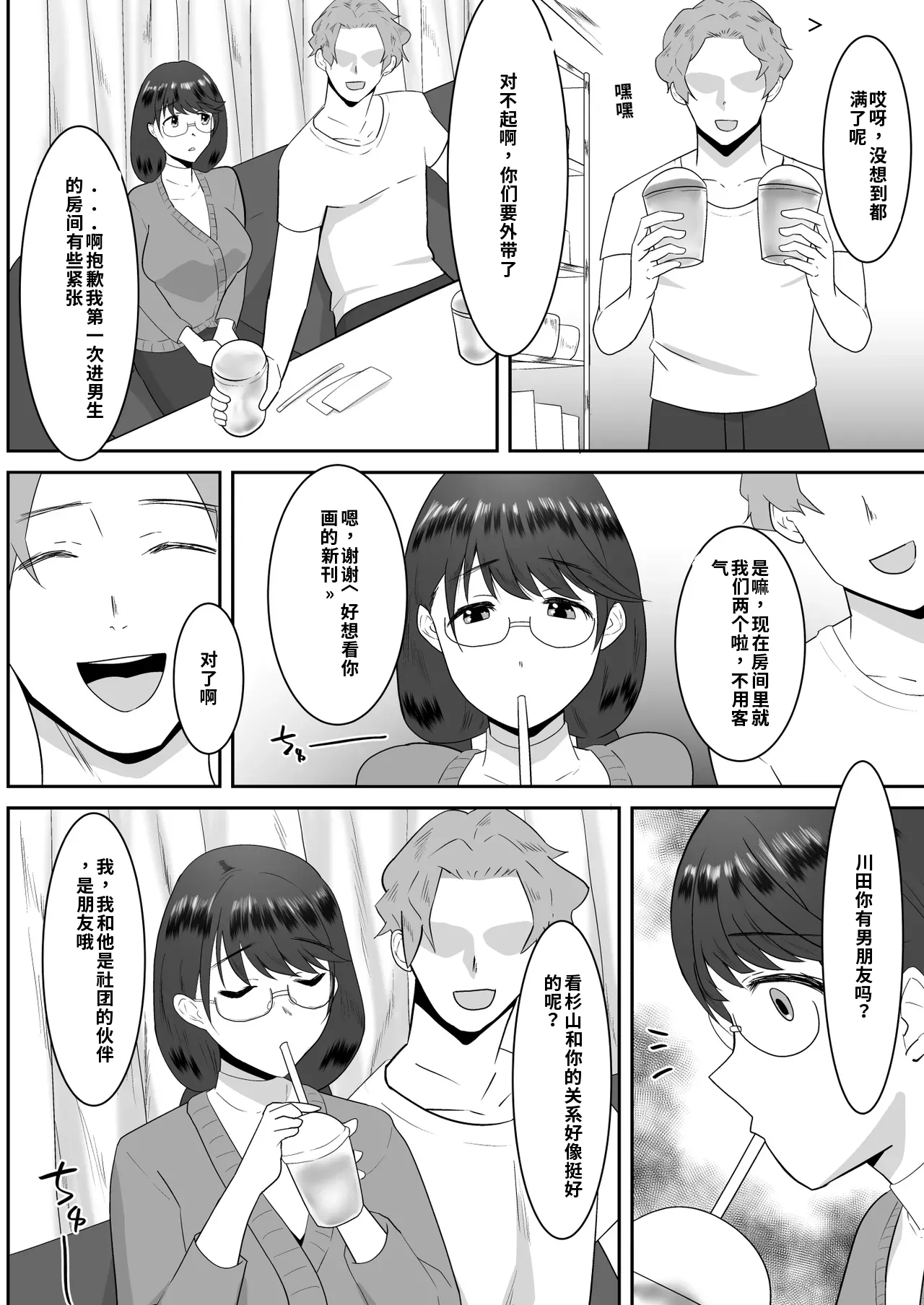 หน้า 11