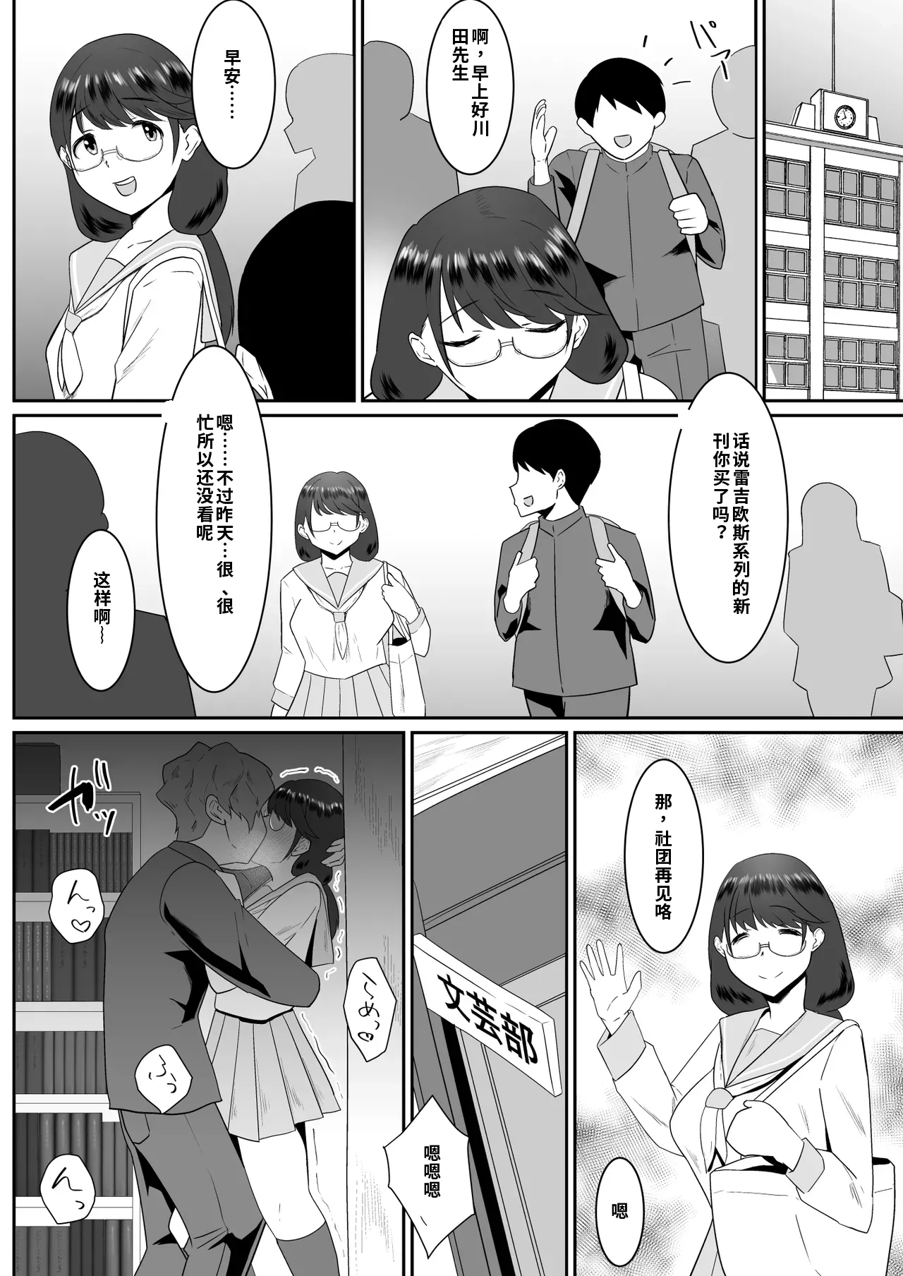 หน้า 23