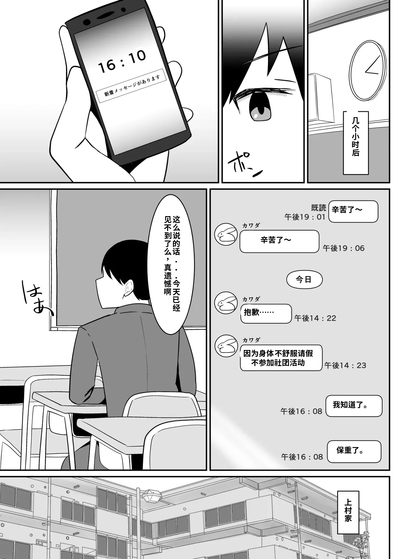 หน้า 36