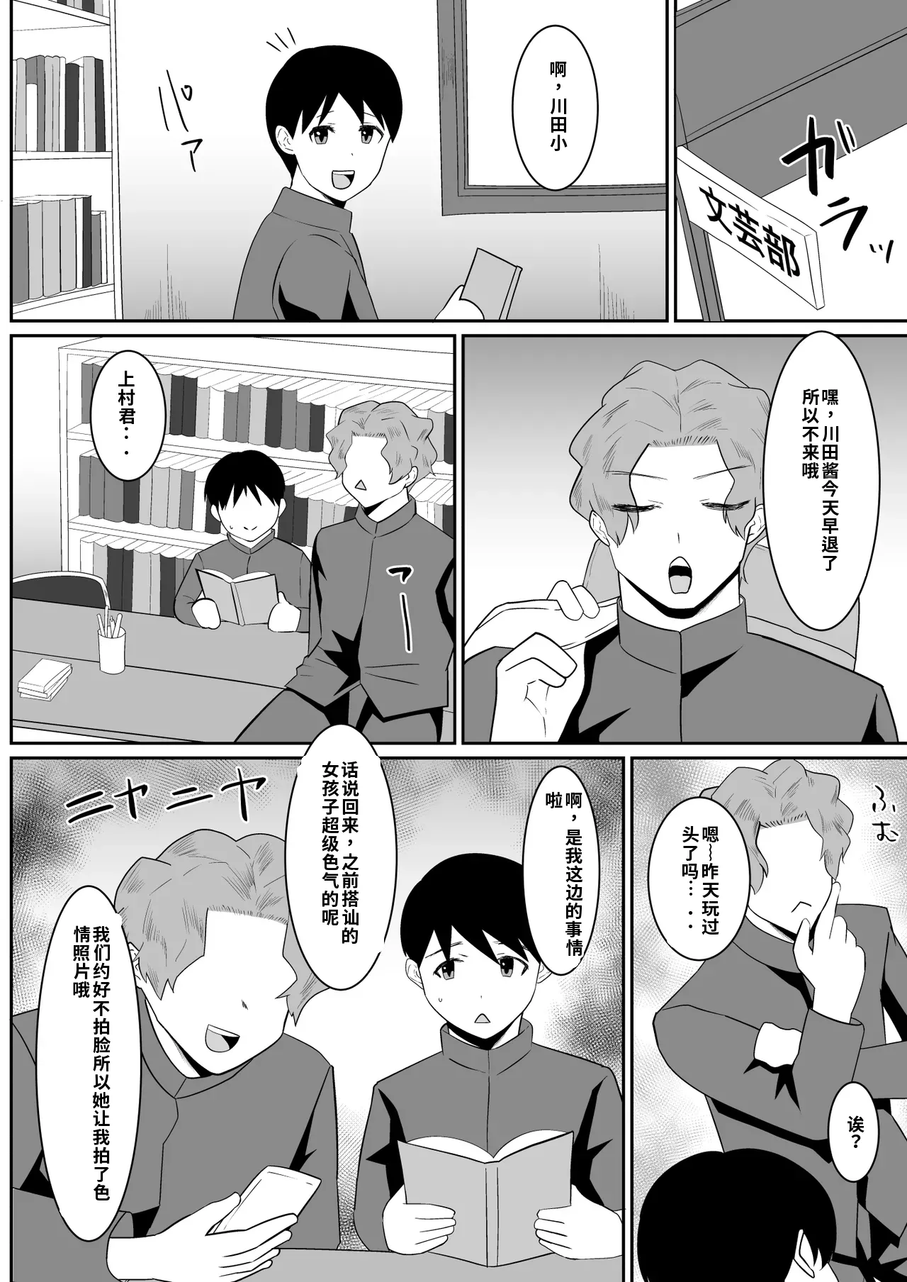 หน้า 45
