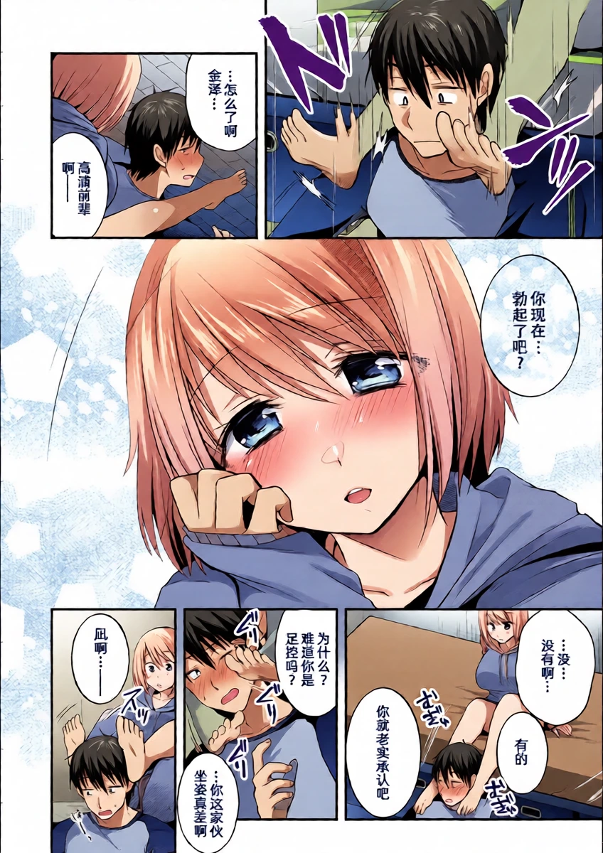 หน้า 8
