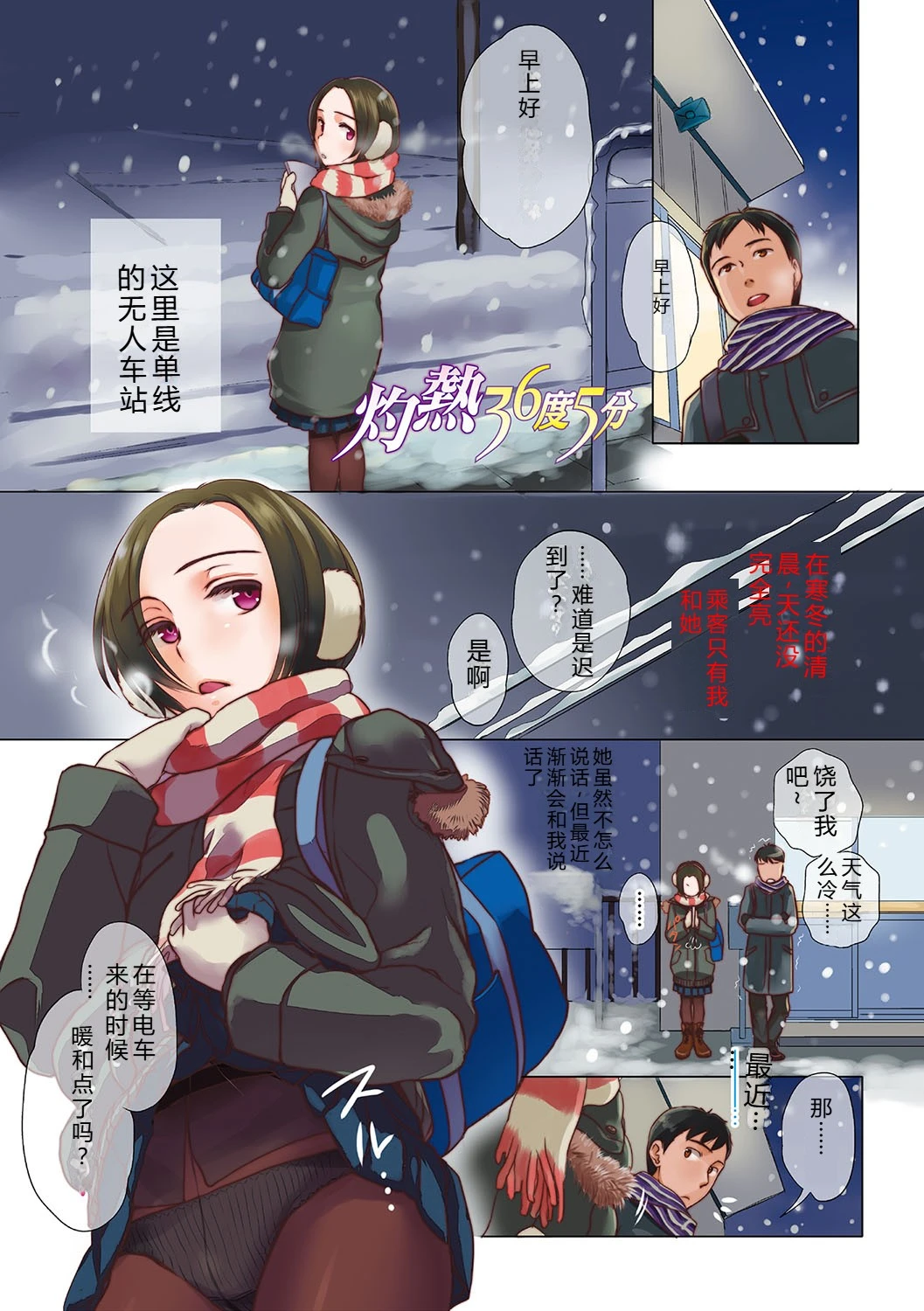 หน้า 6