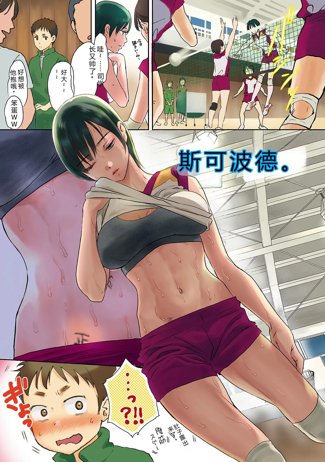หน้า 10