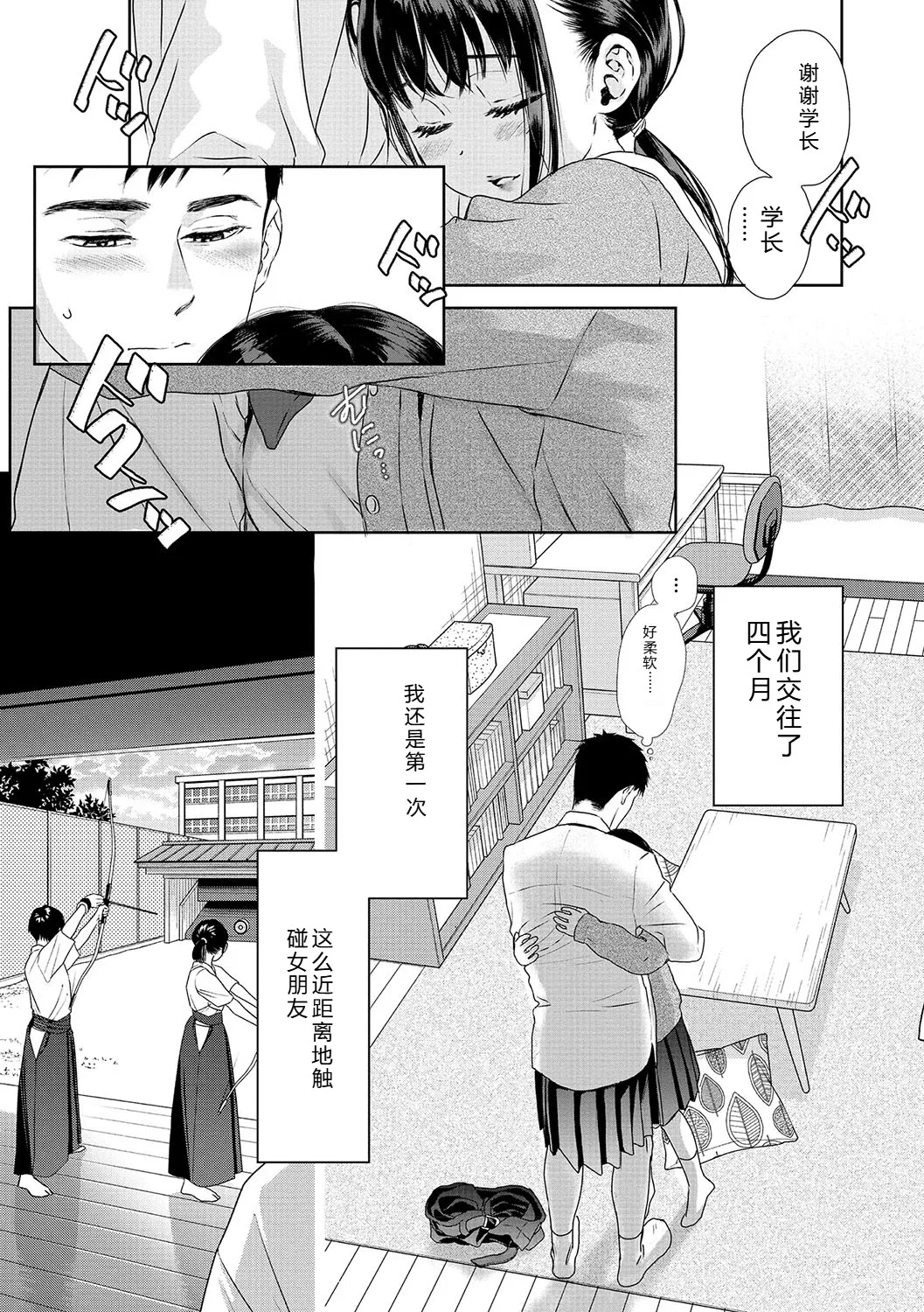 หน้า 20
