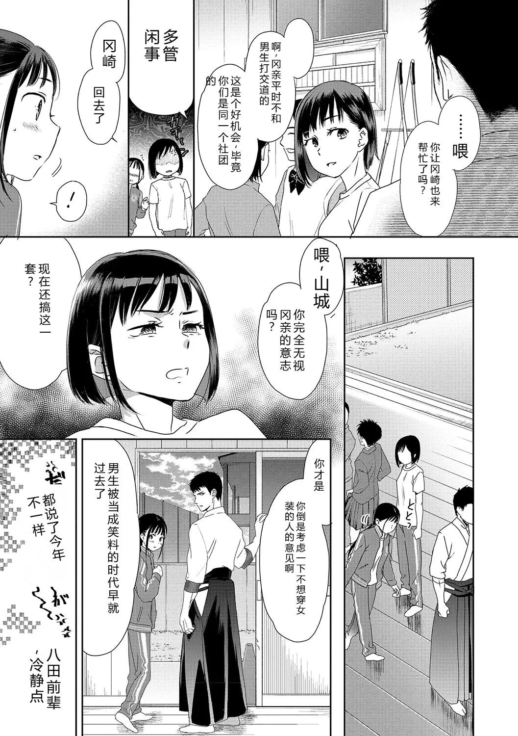 หน้า 22