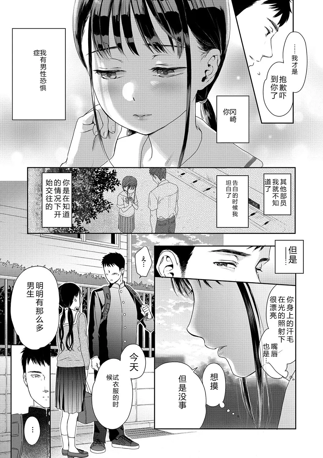 หน้า 24