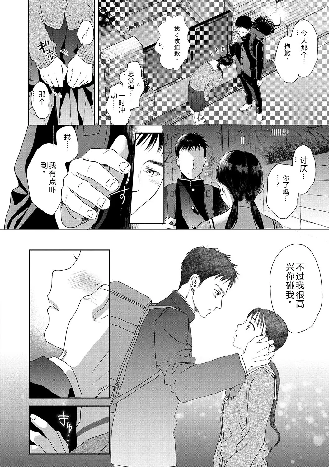หน้า 35
