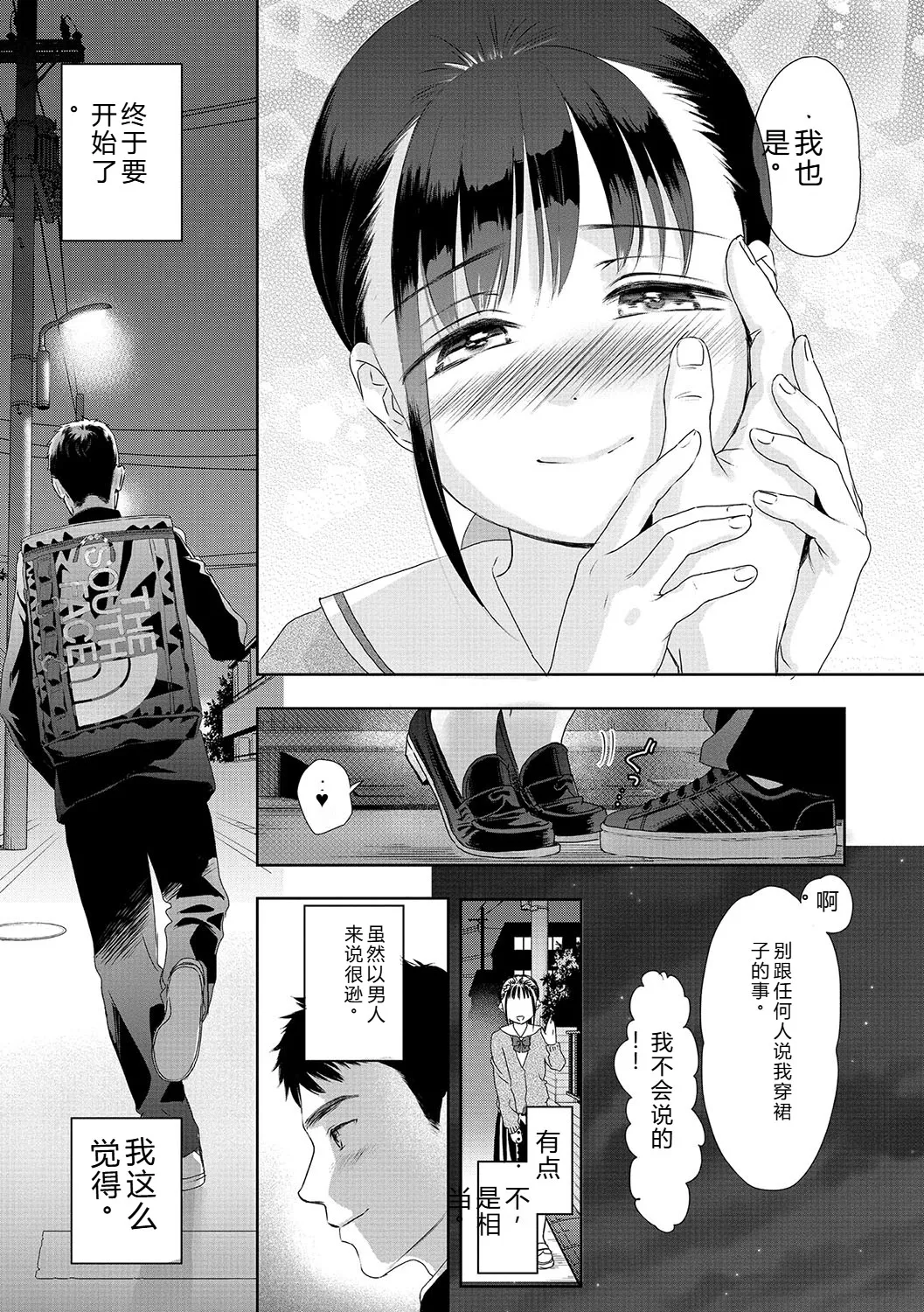 หน้า 36
