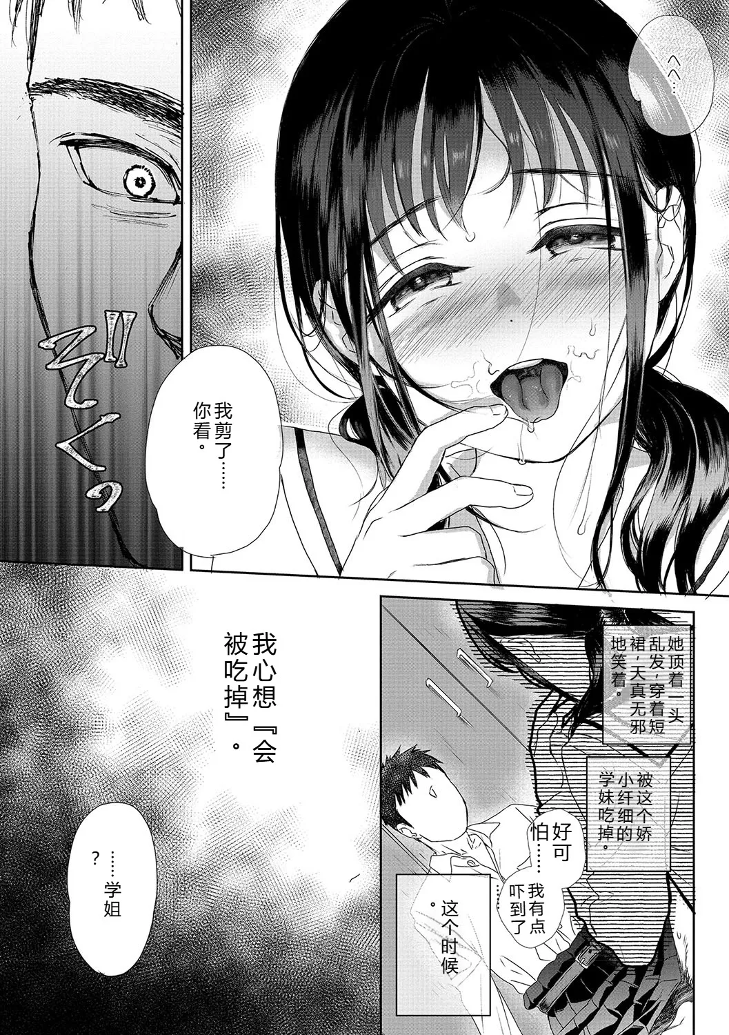 หน้า 47
