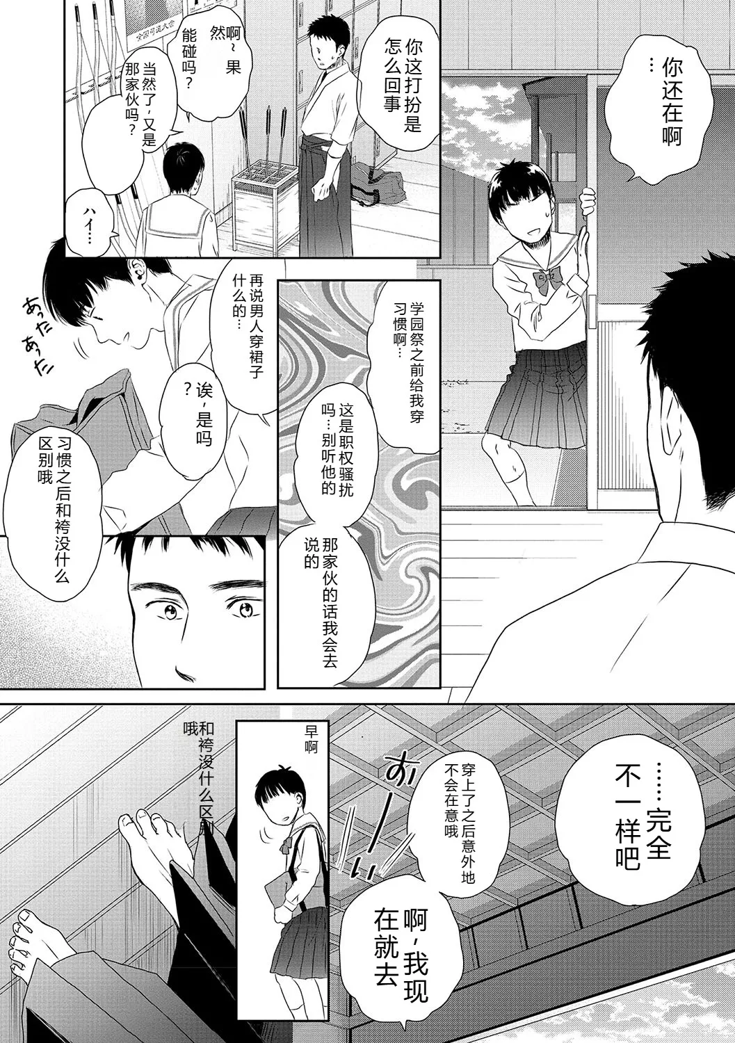 หน้า 50