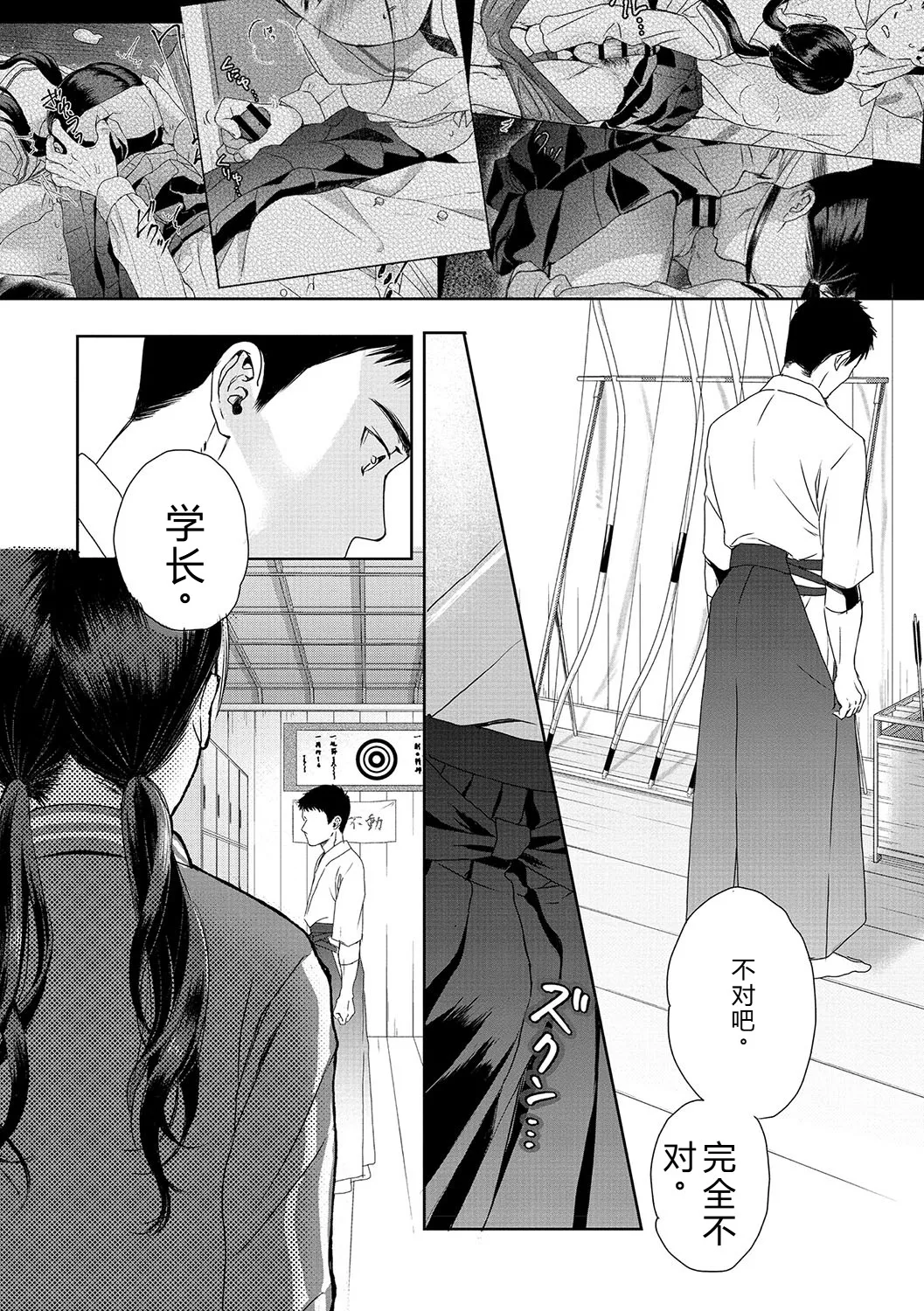 หน้า 51