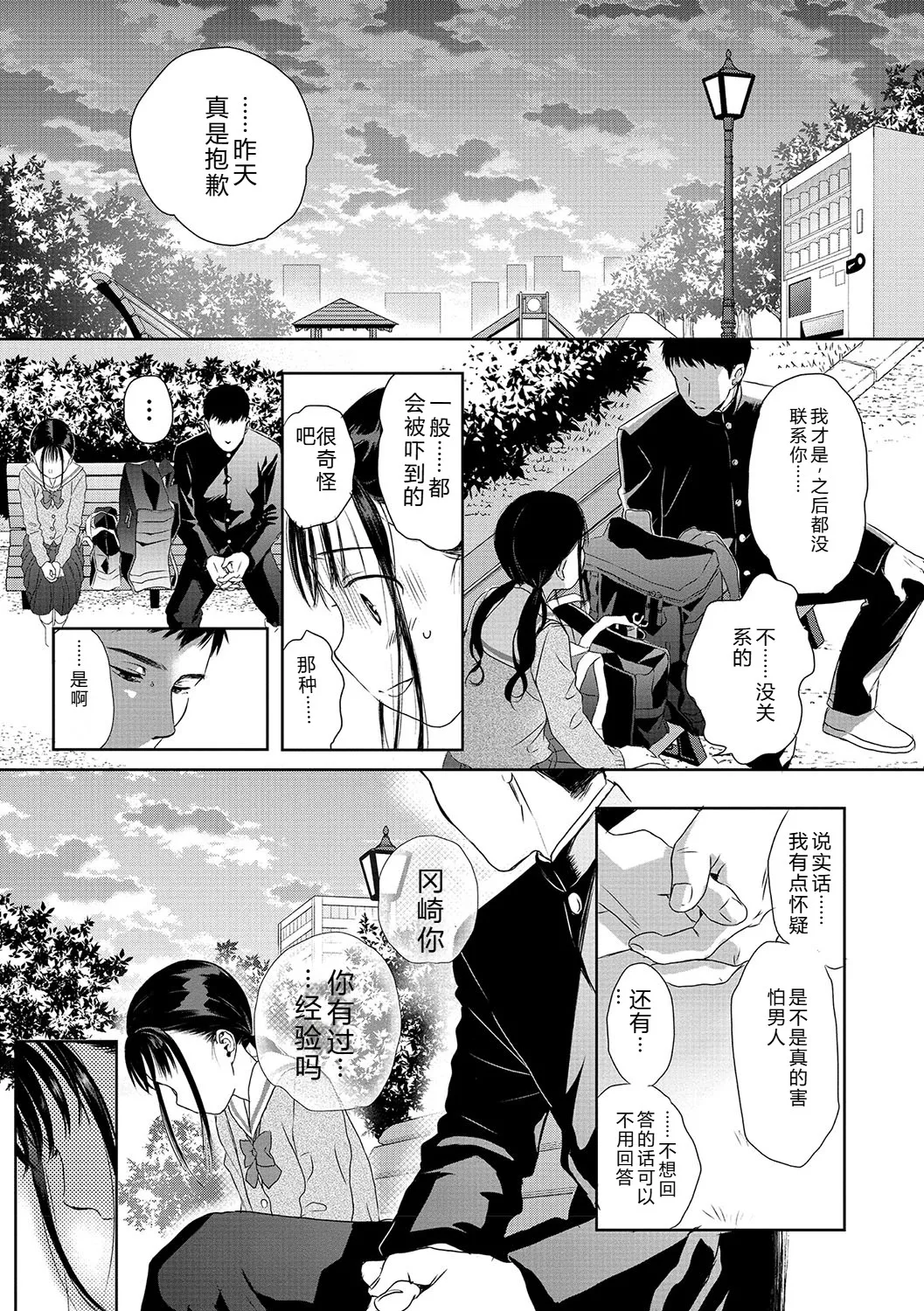หน้า 52