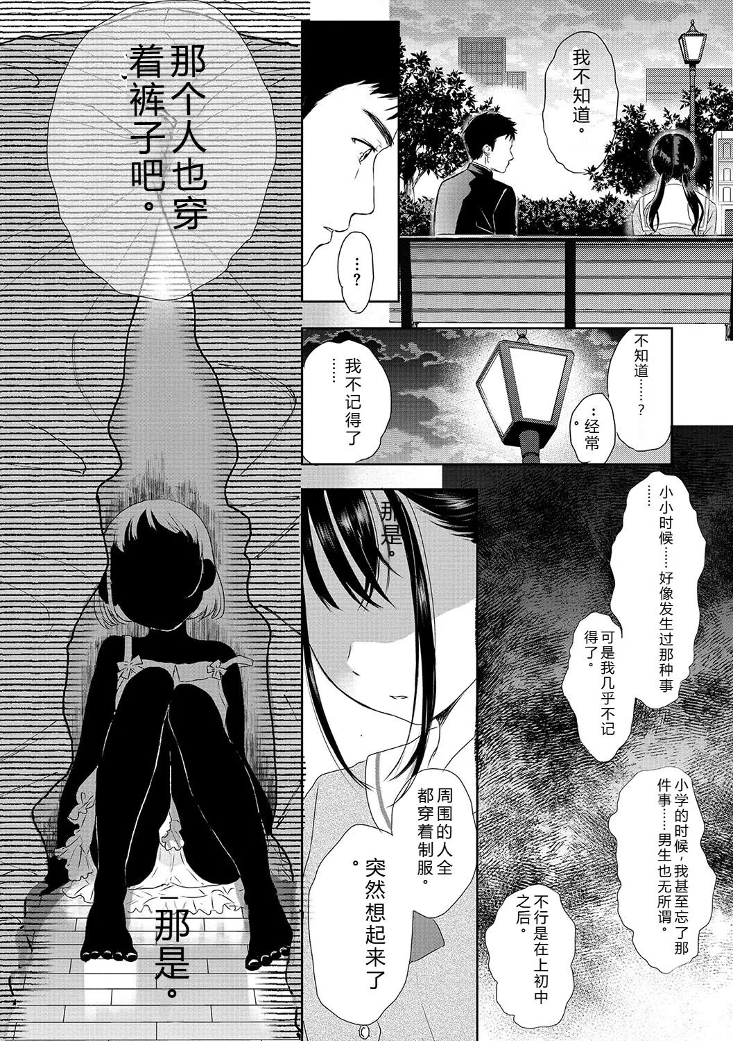 หน้า 53
