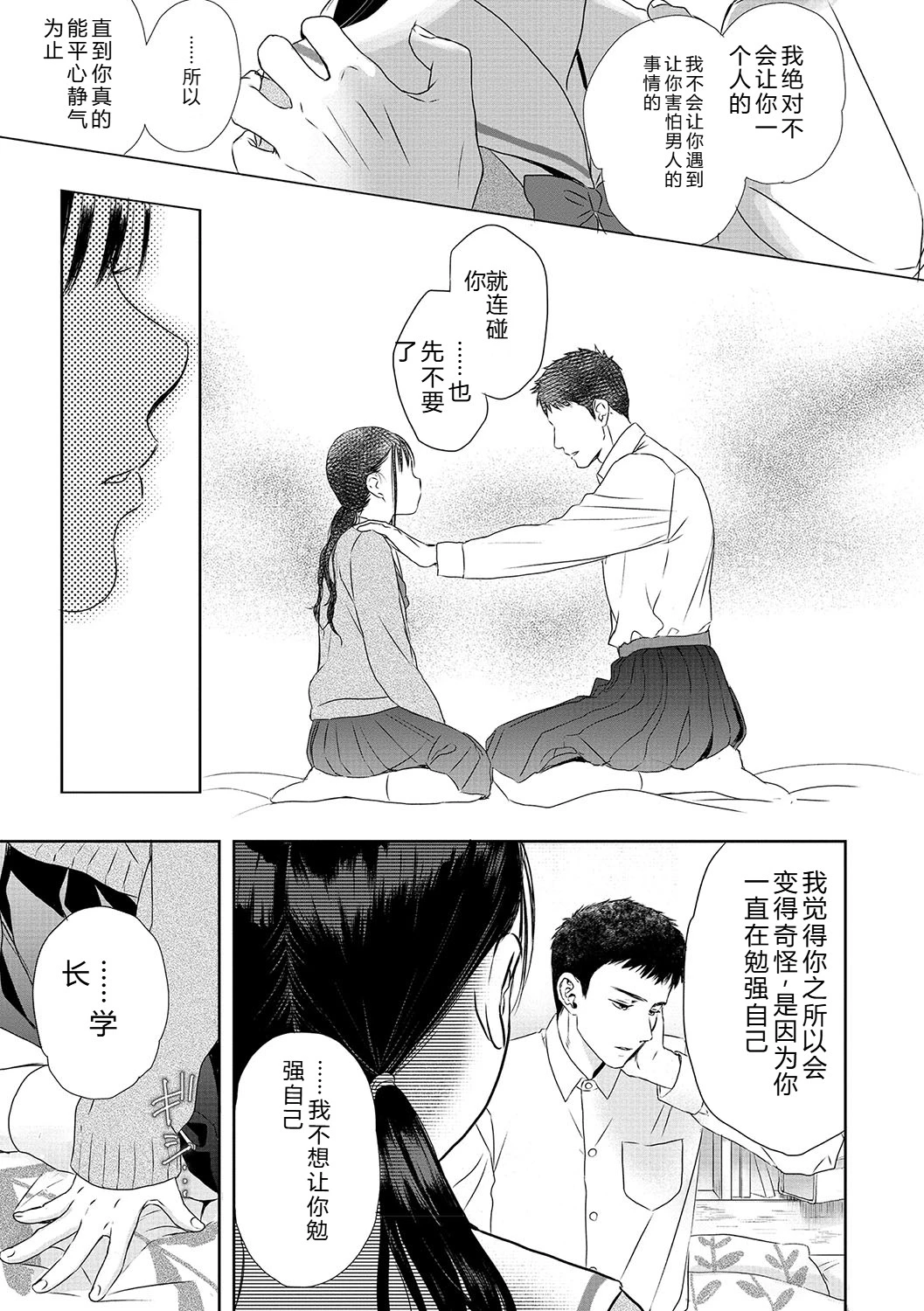 หน้า 56