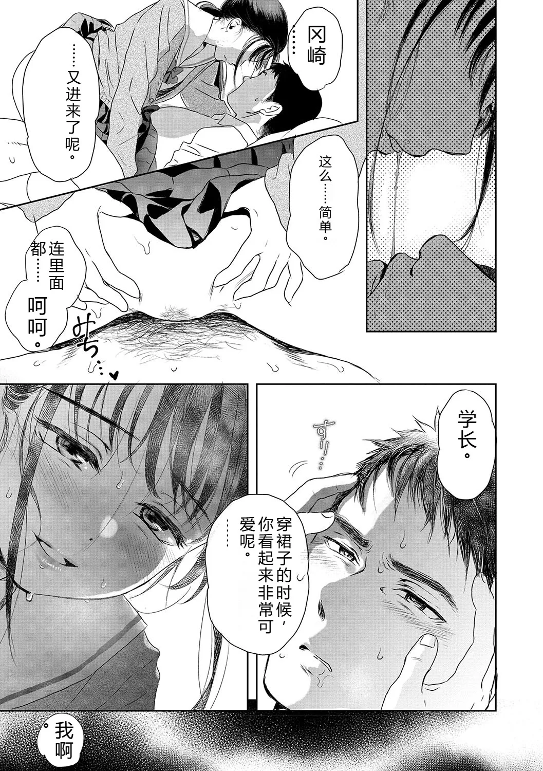 หน้า 64