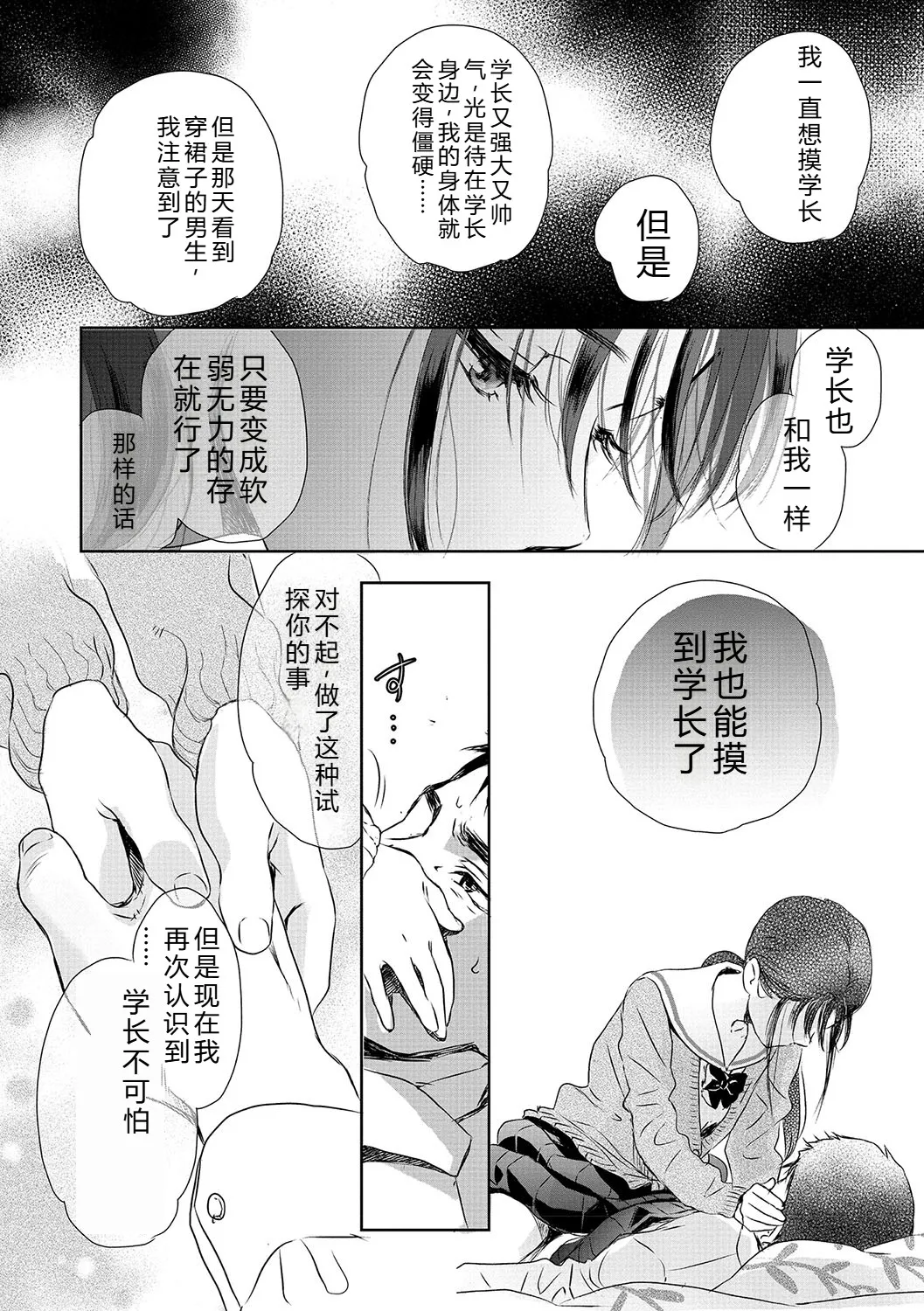 หน้า 65