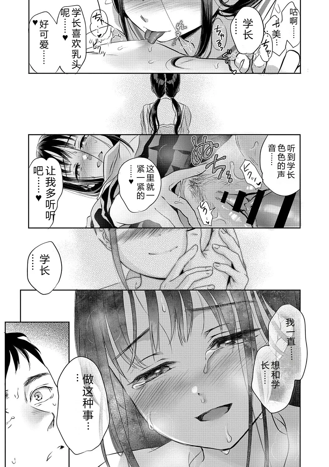 หน้า 80