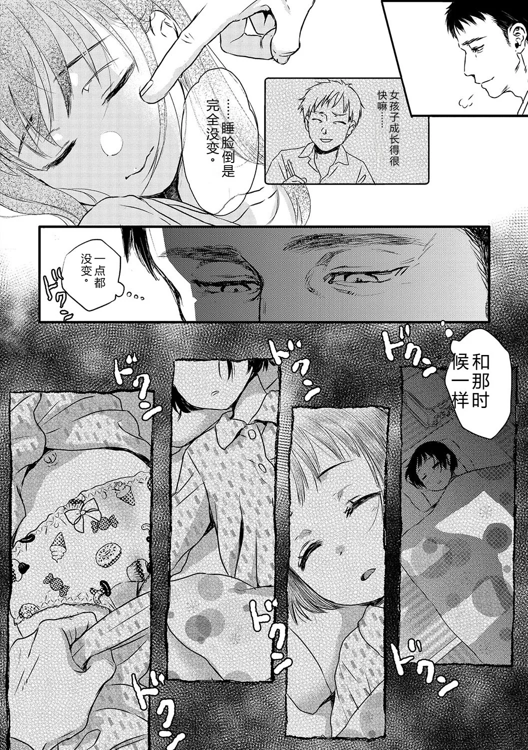 หน้า 99