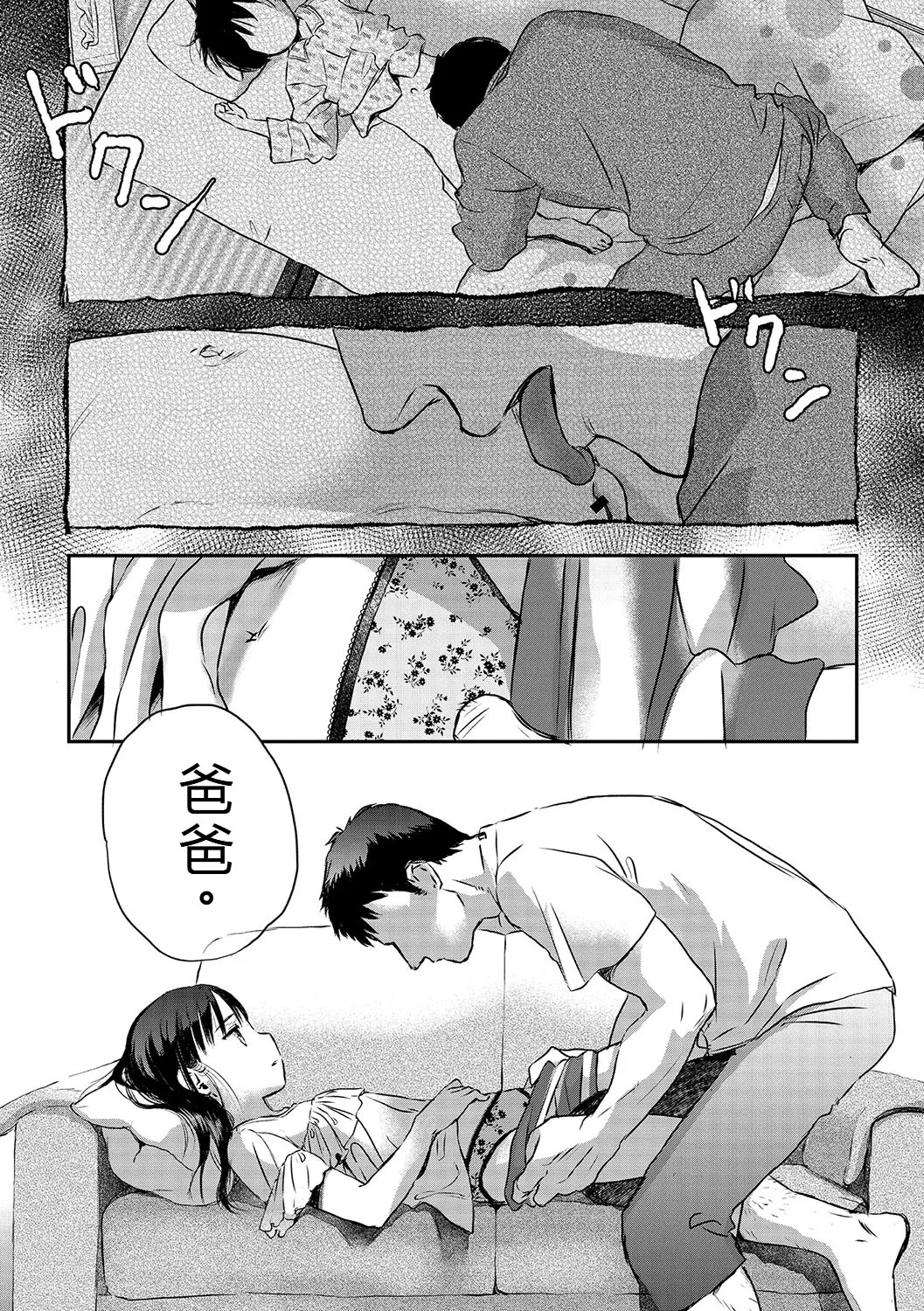 หน้า 100