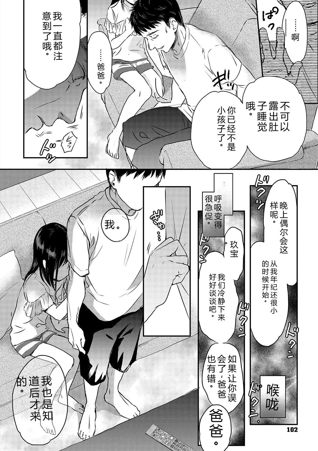 หน้า 101