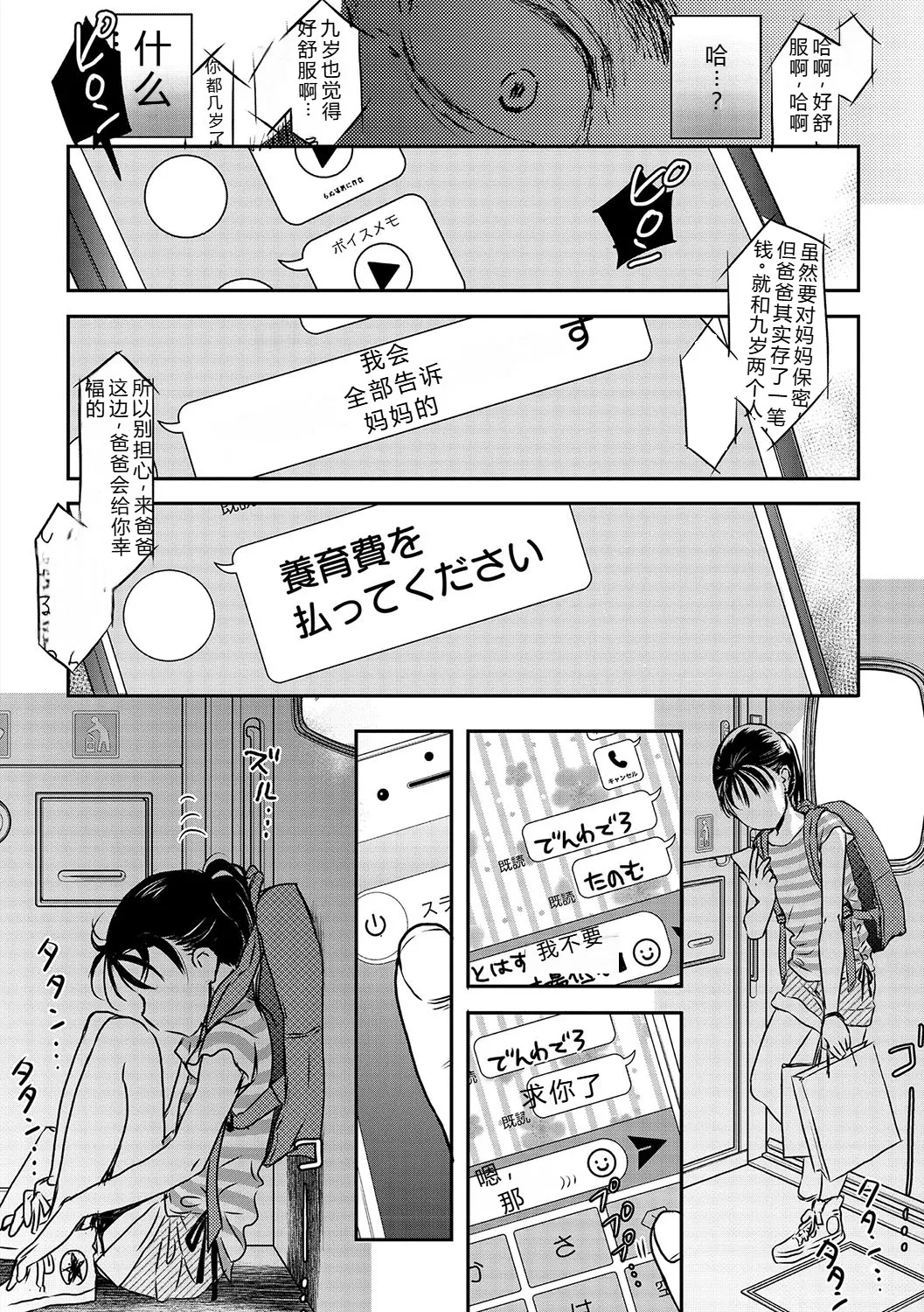 หน้า 113