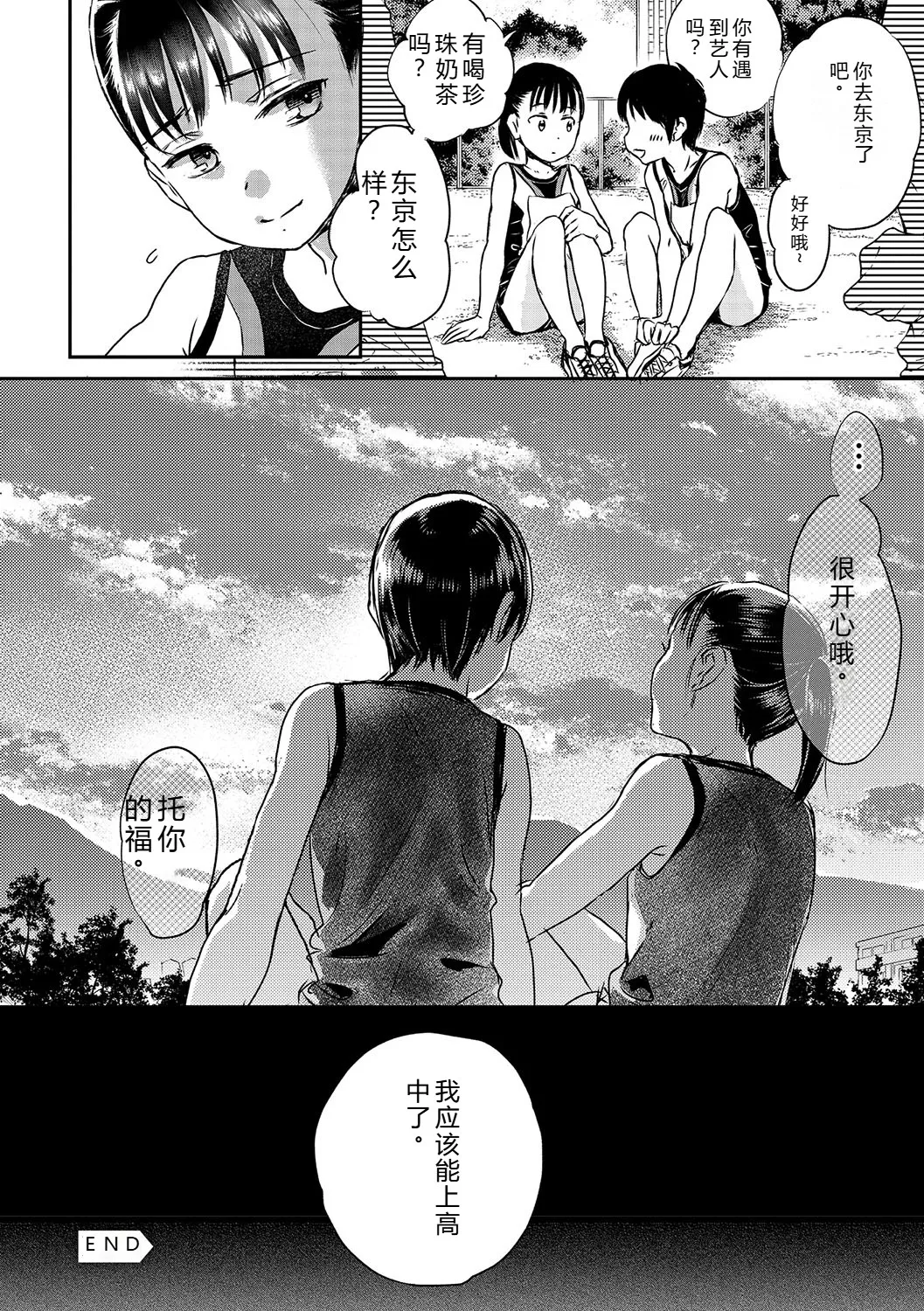 หน้า 115